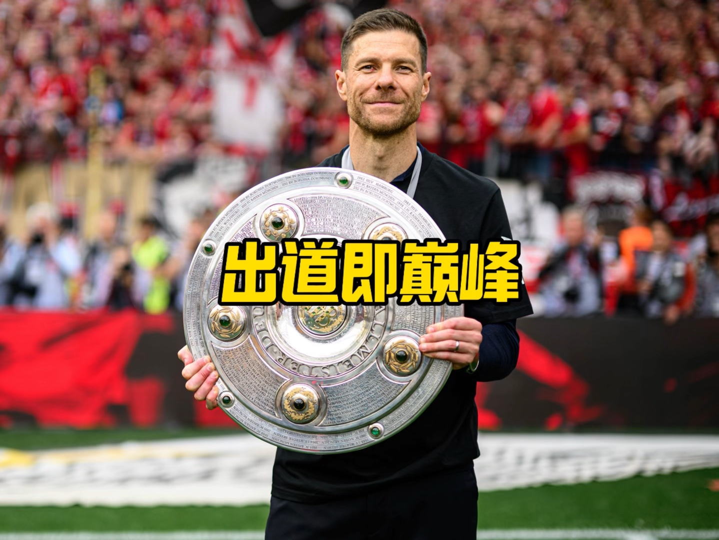 不仅是