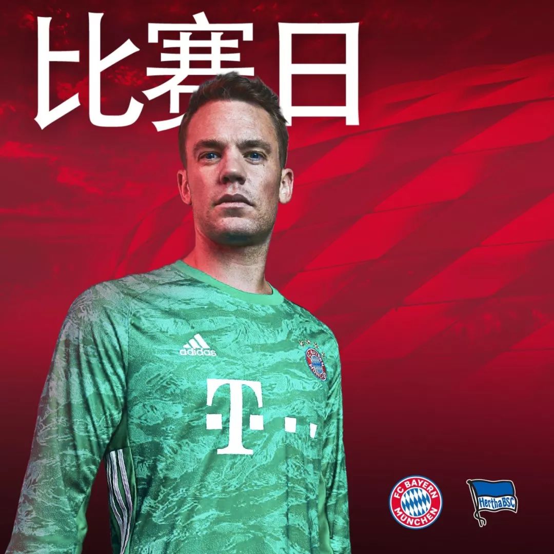 迷看