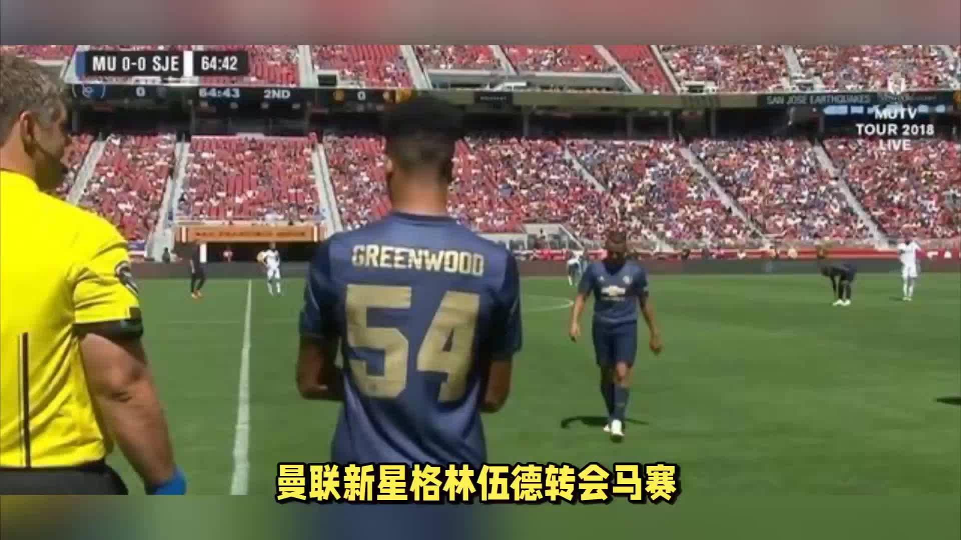 反手位可