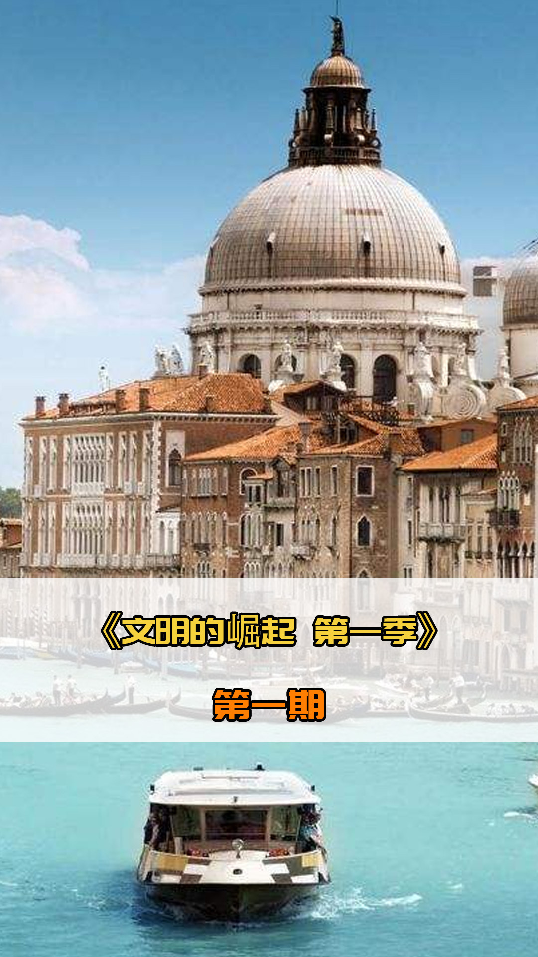 行的